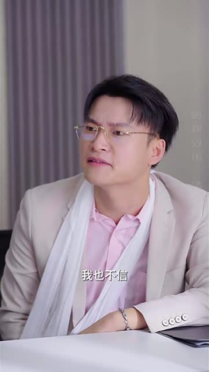 《龙之子》（100集）免费看短剧百集大放送