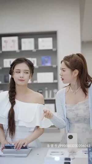 《首富千金偏爱送外卖》（80集）免费短剧全集在线畅看