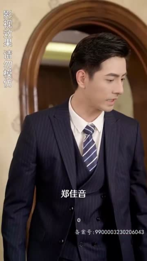 《总裁夫人的双面身份》（79集）短剧全集畅享追不停