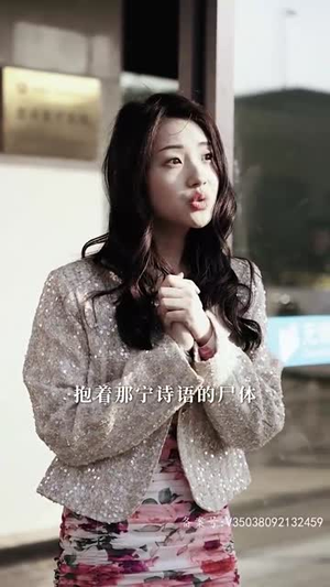 《特工妈咪超强势》（98集）免费看短剧全集不停