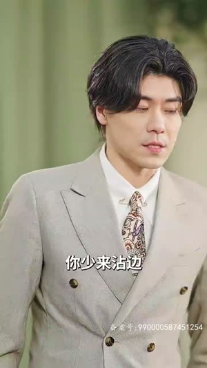 《错位挚爱》（70集）热门短剧一集不落看