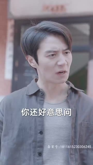 《隐秘而伟大》（80集）短剧免费全集在线赏