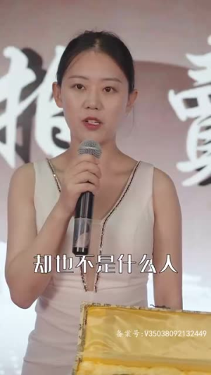 《一品大天师》（83集）短剧精彩剧情一追到底