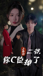 《爱你时风起》（74集）在线追短剧感受心动瞬间