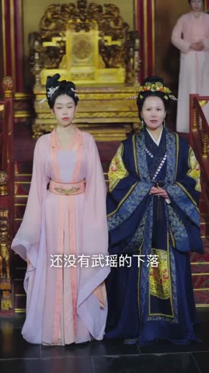 《女帝要选妃我誓不做男宠》（80集）免费短剧全集在线看