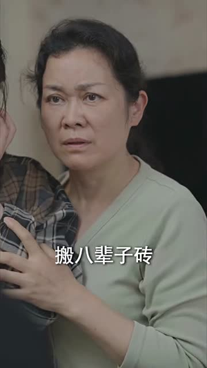 《未婚夫帮我吊打绿茶》（30集）爆款短剧全集畅快看