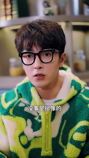 《完蛋了我被美女包围了》（70集）免费短剧畅享欢乐追