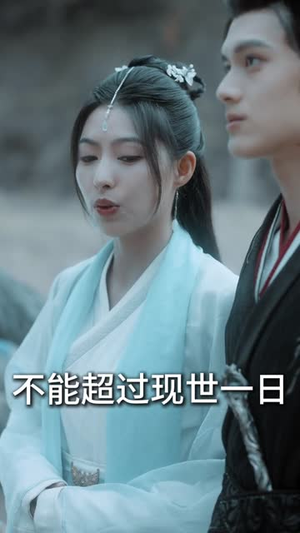 《儒道至尊》（72集）短剧免费在线看全集爽