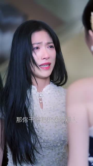 《爱恨难逃的傅总》（82集）短剧全集免费在线速追