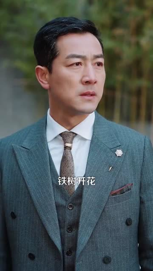 《迟来的心动》（100集）畅享短剧精彩全集观看