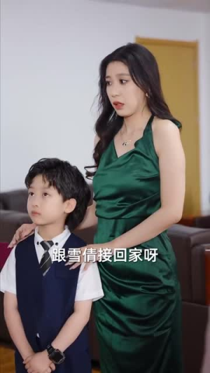 《超能萌宝找爹地》（61集）看短剧全集精彩不落幕