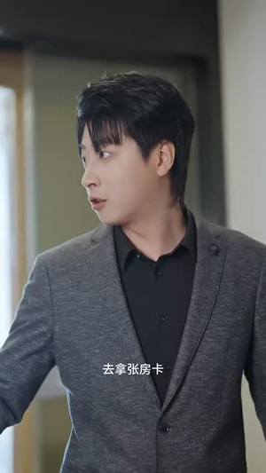 《爱情近在咫尺》（63集）在线短剧精彩一追到底