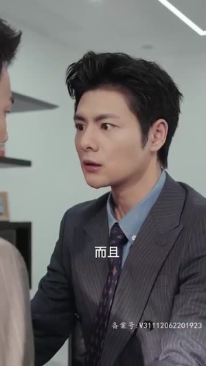 纯情丫头休想逃 （86集）短剧太精彩