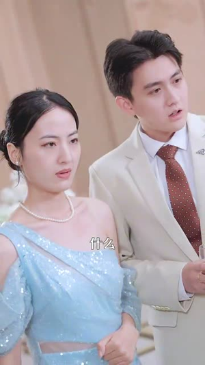 《痴傻老爸竟是仙人》（99集）在线看短剧全集无阻