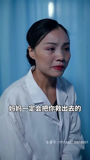 《出逃99次，夫人该回家了》（66集）畅享短剧精彩在线追