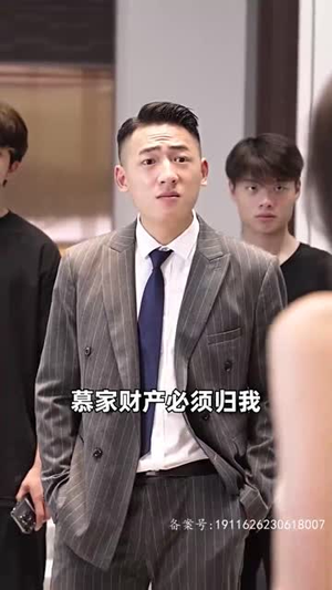 她藏起孕肚离婚,总裁全球疯找(66集) 她藏起孕肚离婚,总裁全球疯找(66集)火爆短剧推荐