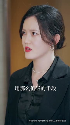 《爱之迷途》（42集）爆款短剧一追到底不停歇