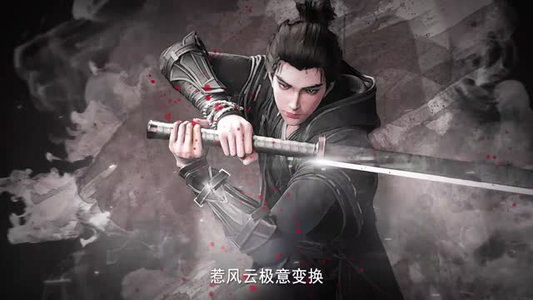 《沧元图》（26集）免费短剧畅享全集观看