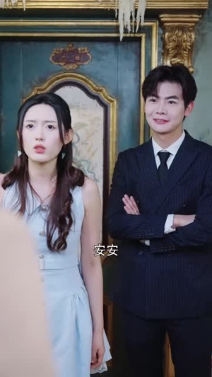 报告少夫人又去山上练功啦(87集) 报告少夫人又去山上练功啦(87集)短剧推荐更新中