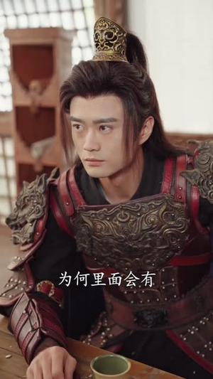 东厂西厂(64集) 东厂西厂(64集)好看上头短剧