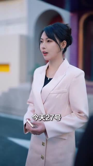 《不留恋不沉迷，姜小姐独美》（31集）在线短剧精彩剧情一追到底