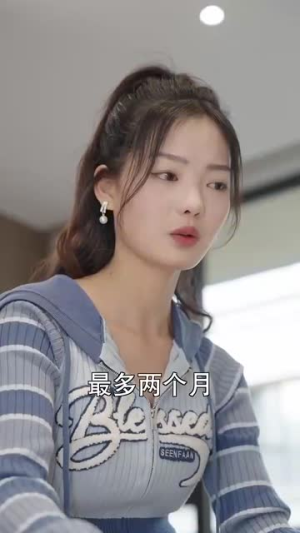 《玻璃鞋上的独舞》（90集）畅享短剧全集在线赏