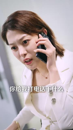 《抱歉这次我又失手了》（40集）畅享短剧全集免费在线看