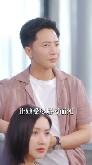 大佬夫妇(80集) 大佬夫妇(80集)热门短剧看不停