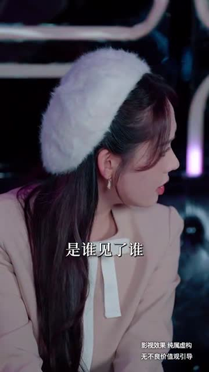 《大魔术师》（63集）短剧免费看全集超嗨