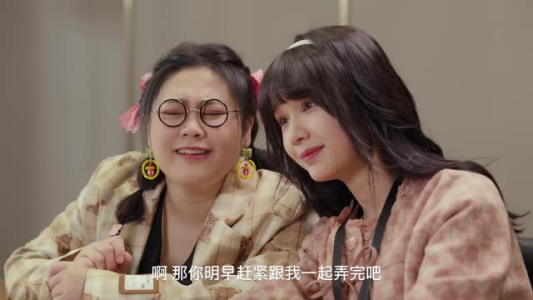 《白小姐的人生被剧透了》（24集）免费短剧在线全集看