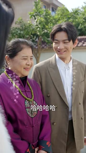 悲喜人生(30集) 悲喜人生(30集)分享热门短剧