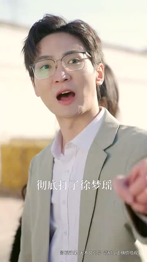 《半乡山水满城橘》（32集）短剧全辑免费随心观