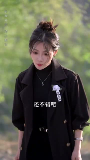 《大嫂归来》（69集）免费短剧全集畅快追