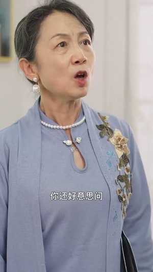 《不珍惜母爱会转移》（32集）短剧免费全集畅快追