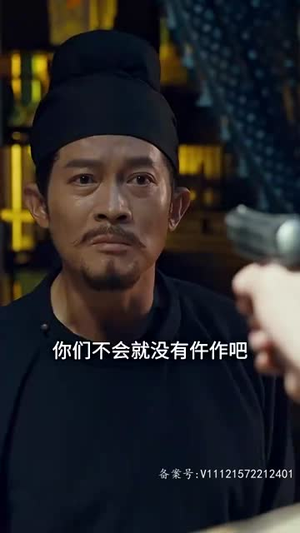 大唐来的苏无名（80集）最新上映的短剧