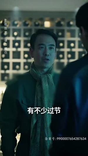 《绝世齐等闲之强龙归来》（91集）短剧全集免费畅快追