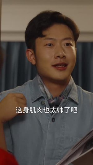 《复仇逆袭：这个婶婶画风不对》（80集）在线看短剧精彩不停