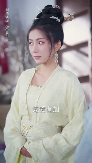 《锦绣美人谋》（67集）短剧全集免费畅快追