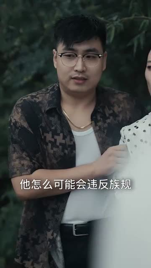 锦衣而归我的国士身份被曝光(60集) 锦衣而归我的国士身份被曝光(60集)新短剧推荐