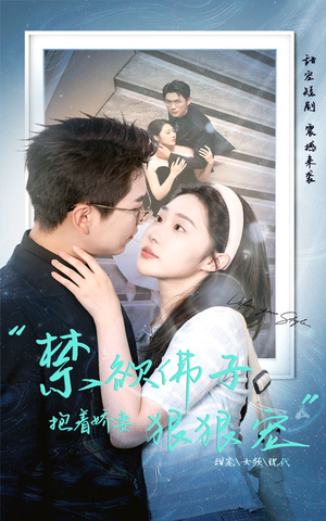 禁欲佛子抱着娇妻狠狠宠(100集) 禁欲佛子抱着娇妻狠狠宠(100集)独家内容免费看