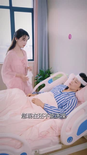 《假意真情》（80集）看短剧全集过足瘾