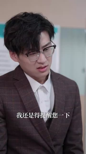 《腹黑夫人飒又撩》（96集）免费短剧在线畅快追