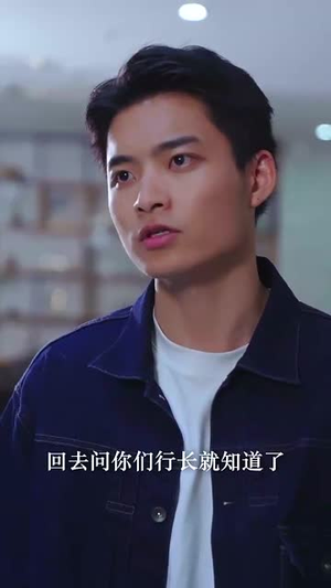 《快递不送了我要做大佬》（96集）在线看短剧全集嗨翻