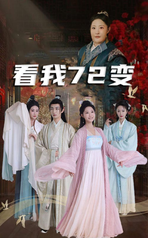 《猪瘟爆发后白眼狼村民直呼后悔》（35集）在线免费看短剧全集