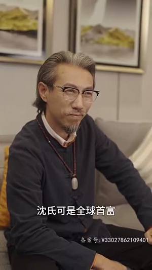 《跨越千年来爱你》（92集）短剧免费全集在线追