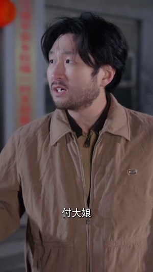 《福神奶奶旺全家》（31集）看短剧全集畅享欢乐