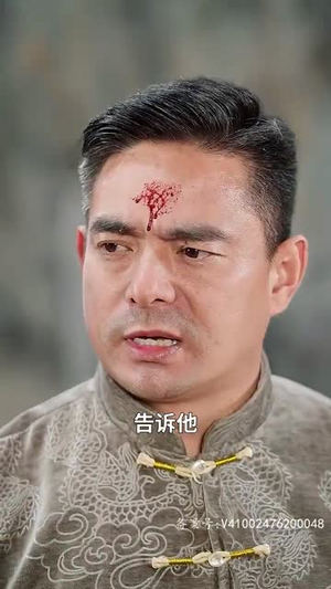 《封神之通天圣主》（80集）短剧免费在线看全程