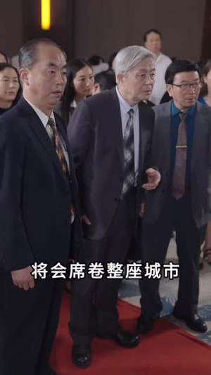 《扶摇直上九万里》（77集）免费在线看短剧全集