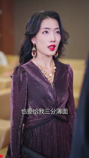 《老公挽着白月光让我儿子喊妈》（53集）短剧精彩全集速看