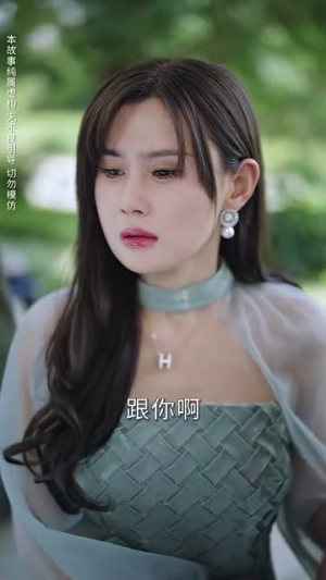 《离婚吧真当我是凤凰男》（61集）免费短剧全集畅快看